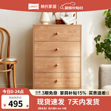 林氏家居收纳柜子储物柜五斗柜卧室柜多用斗柜置物柜客厅家居家具LS187E3 【原木色】四斗柜0.6m 斗柜