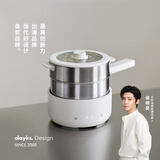 olayks立时 分体式电煮锅 2.5L不锈钢小电锅小型1-2人学生宿舍多功能锅泡面锅煎煮蒸炖炒锅电火锅