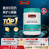 Swisse斯维诗 无腥味野生鱼油软胶囊1000mg omega-3 DHA+EPA 400粒/ 瓶