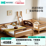 林氏家居上下床实木床高低床儿童床男女孩上下铺子母床1.35*1.9米LH064A1