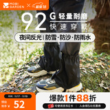 牧高笛（MOBIGARDEN）雪套 户外徒步防水防沙防雪登山鞋套男女护腿雪套 【短款】夜幕黑/M码