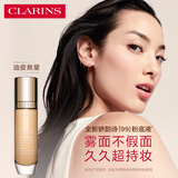 娇韵诗无瑕持妆粉底液100.5W 30ml暖白肤色底妆遮瑕彩妆礼物送女友