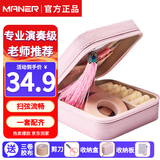 曼尔乐器 琵琶指甲儿童成人初学考级专用指甲赛璐璐琵琶甲片礼盒款中号