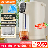 苏泊尔（SUPOR）5升大容量 电热水壶烧水壶开水壶电水壶 电动饮水机电热水瓶 智能家用多功能 304不锈钢 SW-50T816