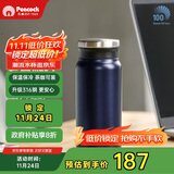 孔雀（Peacock）保温杯 316不锈钢咖啡杯水杯茶杯 便携学生保冷杯
