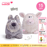 NICI毛绒翻转公仔奇异鸟玩偶小狼毛绒玩具熊大哥可爱公仔狐狸礼物礼品 小狼乌尔夫变小羊 15cm 尺寸见详情