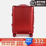 EAZZ【一体铝框｜退换免费】行李箱铝镁合金拉杆箱旅行箱登机密码皮箱 【全铝镁合金金属箱】｜喜大红色 29英寸 全球飞 超大容量旅游箱