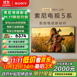 索尼（SONY）K-55XR50 X90L升级款 55英寸 索尼电视5系 2025新品 MiniLED XR芯片 二级能效 国家补贴