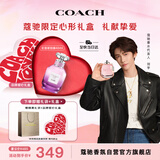 蔻驰（COACH）暮光之城40ml 爱心礼盒 节日生日礼物送女友老婆闺蜜香氛