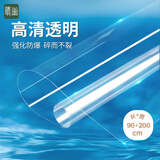 晴画玻璃钢化防爆膜防碎贴纸浴室窗户淋浴门安全贴膜 10C透明90*200cm