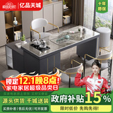 亿品天城旋转岩板茶台轻奢移动旋转一体桌椅组合阳台泡茶2025新款现代简约 茶桌+3太空椅+2圆凳 120x45cm【可移动360°旋转】