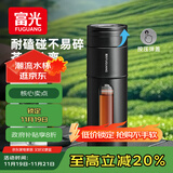 富光一键开盖玻璃杯 茶水分离高硼硅玻璃泡茶杯子 便携水杯子男400ML