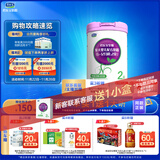 君乐宝(JUNLEBAO)至臻 2段较大婴儿配方奶粉(6-12月龄)800克 