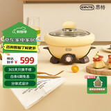 ERNTE德国昂特 1L电火锅 电热锅 一人食精灵锅 家用多功能锅 适合1~2人 EHP-1901-LY