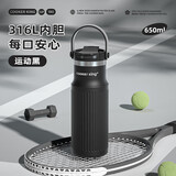 炊大皇316L不锈钢保温杯户外运动学生儿童水杯车载拎手650ml（运动黑）