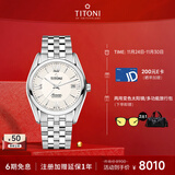 梅花（Titoni）瑞士手表 空中霸王系列 机械钢带男士腕表 83909-S-342送男友礼物