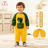 9i9宝宝罩衣秋冬外穿加厚全身一体连体爬服防脏婴儿防泼水护衣A169
