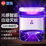 榄菊灭蚊灯家用吸入式三档定时灭蚊器卧室诱蚊子捕蚊吸蚊灯