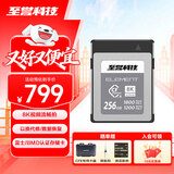 至誉科技256GB CFexpress Type B存储卡 高速微单相机cfeb内存卡 富士佳能尼康相机适配