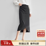 尚都比拉气质设计感半身裙女装秋季开衩包臀裙显瘦中长款裙子女 斑鸠灰 M