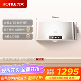 方太SY09G经典中式【线下同款】热销 一体成型集烟腔 租房性价比 国家以旧换新20%抽吸油烟机家用厨房