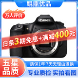 佳能/CANON  80D 60D 70D 77D 50D 90D 半画幅 二手单反相机 佳能60D单机 95新