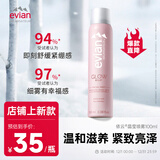 依云（evian）晶莹喷雾100ml 爽肤水 补水保湿 紧致滋养 敏肌可用