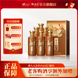 湘窖龍匠酒·天和地和人和 酱香型白酒 湘酒名片 宴请/送礼之选 经典 53度 500mL 6瓶 【地和·整箱装】 湖南湘窖酒业