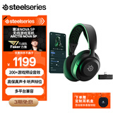 赛睿（SteelSeries）【Faker冠军同款】寒冰Nova5X蓝牙/2.4G双无线头戴式耳机笔记本台式电脑电竞游戏耳麦 XBOX加强