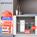 沁园（TRULIVA）净水器机家用小白鲸1000Gpro 6年RO 厨下式直饮水机UR-S51045+智能自动冲洗前置过滤器P-O7712