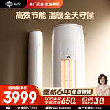 格力出品 小凉神 2匹新1级能效变频 立柜式客厅柜机 节能省电空调 KFR-50LW/JHFNhAa1Bj 国家补贴