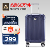 Diplomat外交官行李箱20英寸扩充层拉杆箱男旅行箱登机密码箱女TC-6012蓝
