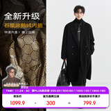 伯爵卓尔【鹅绒内胆/长款设计】全羊毛大衣男士2025冬季新款通勤男装外套 月夜黑 【二代 - 石墨烯鹅绒内胆】第二批 L (175)
