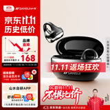 山水（SANSUI）W40 蓝牙耳机耳夹式骨传导耳机概念开放式无线运动 跑步通话降噪挂耳适用于华为小米苹果礼物