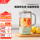 北鼎（Buydeem）【无胶水】养生壶电水壶迷你养生杯办公室保温电热水壶煮茶器K32浅杉绿（不含萃取篮）