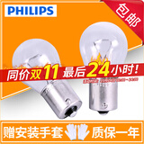 飞利浦 专用于12至18款大众速腾日行灯/日间行车灯泡 【2只】