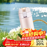 虎牌（TIGER）时尚清新保温杯（直饮盖+吸管盖） MMT-B35C-PV 奶白色 350ml