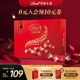 瑞士莲（Lindt）软心牛奶巧克力 礼盒装14粒168g 生日礼物 结婚伴手礼 生日礼物