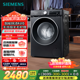 西门子（SIEMENS）iQ300 曜石黑系列10公斤滚筒洗衣机全自动 智能除渍 变频节能 防过敏 除菌洗  U20W 家电国家补贴