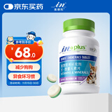 麦德氏IN犬微量元素双层片200g狗狗微量元素补充泰迪金毛啃土吃草挑食