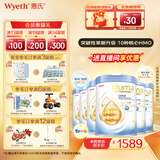 惠氏（Wyeth）启赋未来6HMO/10HMO婴幼儿营养配方奶粉 3段 800g 6罐 【焕新升级10HMO】
