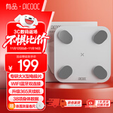 PICOOC有品智能体脂秤WiFi版电子秤体重秤家用减肥高精准测人体脂肪称心率监测BigPro-W送男女友生日礼物