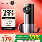 70迈行车记录仪M310Pro 3K 1620P超清 星光夜视 F1.55大光圈无卡+车充