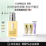 倩碧干皮黄油125ml有油滋润型乳液面霜敏感肌护肤品生日礼物送女友