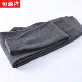 恒源祥羊毛裤男款100%纯羊毛线裤秋冬季新款加绒加厚保暖裤针织打底裤