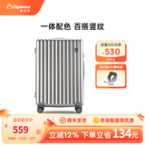 Diplomat外交官行李箱高颜值登机结实耐用男女旅行箱TC-6106 梦幻银 26英寸 -适用长途【需托运】