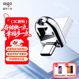 爱国者（aigo）128GB Type-C USB3.2 双接口U盘 U358 银色 金属迷你款 直连手机电脑两用优盘 学生小巧可爱