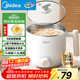 美的（Midea）电煮锅 宿舍小锅 小电锅 学生寝室一体泡面火锅多功能 不锈钢0涂层 电蒸锅 电热锅 XZE1614 配蒸笼