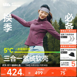 蕉下（beneunder）外套女户外气绒秋冬可收帽运动弹力棉服CL236紫云破晓S