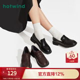 热风（Hotwind）时尚百搭乐福鞋春秋新款女士通勤学院风单鞋小皮鞋复古英伦风女鞋 02棕色 35 正码